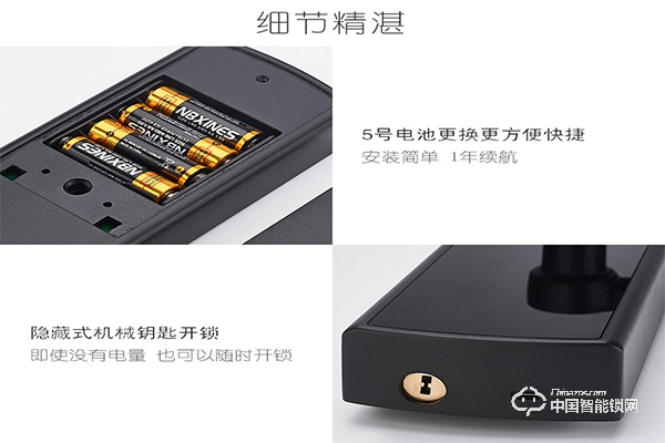 科晨指紋鎖怎么樣 科晨指紋鎖特點介紹