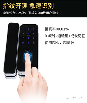 佳禾指紋鎖怎么樣 佳禾指紋鎖有什么特點