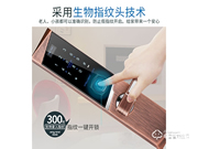 佳禾指紋鎖怎么樣 佳禾指紋鎖有什么特點(diǎn)