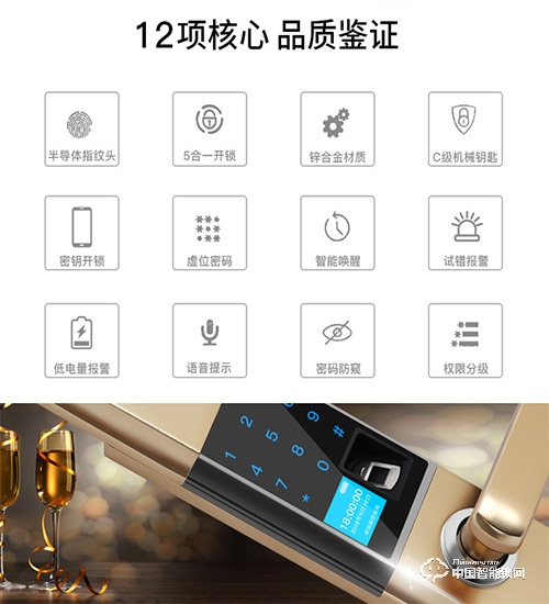 臻牛指紋鎖怎么樣?臻牛指紋鎖加盟政策