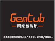 顧家智能鎖怎么樣 顧家智能鎖有什么特點(diǎn)