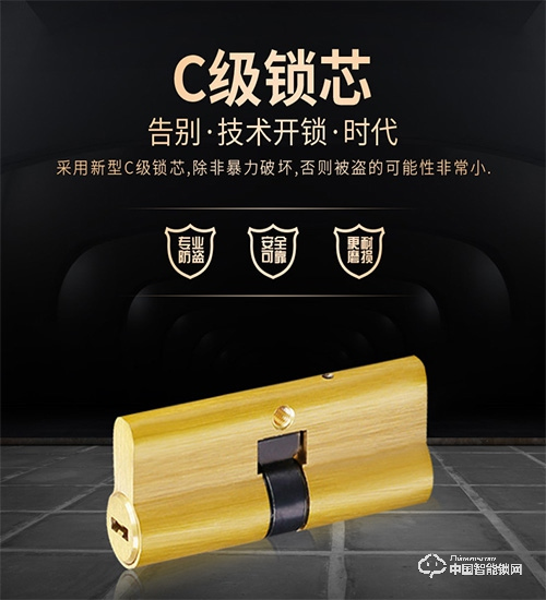 掌博士智能鎖有什么功能?掌博士智能鎖產(chǎn)品優(yōu)勢