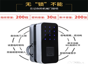 掌博士智能鎖有什么功能?掌博士智能鎖產(chǎn)品優(yōu)勢