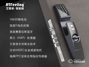 艾斐凌智能鎖有什么功能 艾斐凌智能鎖相關(guān)問題處理辦法