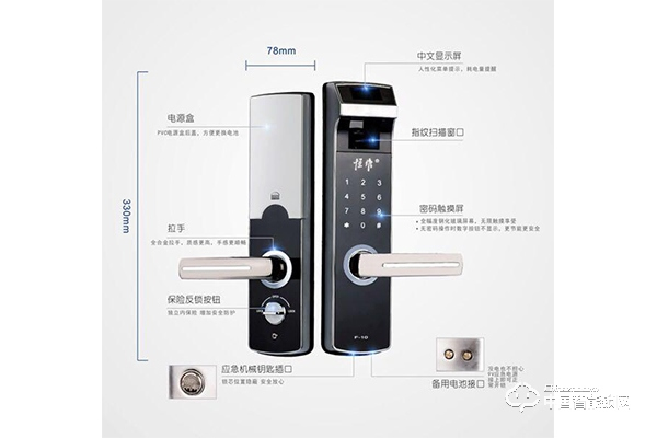 武義智能鎖怎么樣 武義智能鎖沒電了怎么辦