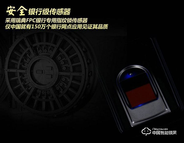 VOC智能鎖如何進(jìn)入管理模式 VOC智能鎖如何設(shè)置和刪除指紋