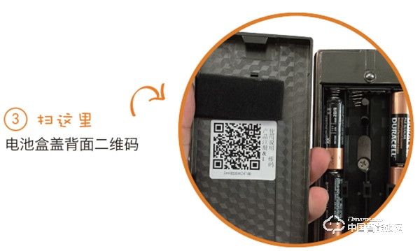 德施曼智能鎖如何綁定APP 德施曼智能鎖如何設置指紋密碼