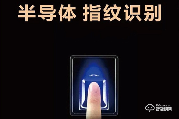 中衛智能鎖怎么樣 中衛智能鎖有哪些特點優勢