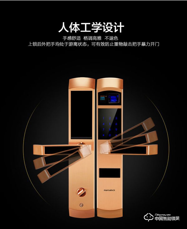 瑪莎洛克指紋鎖怎么樣 瑪莎洛克指紋鎖有什么優勢