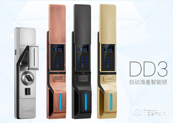 羅曼斯指紋鎖有什么產品優勢 羅曼斯指紋鎖功能特點介紹