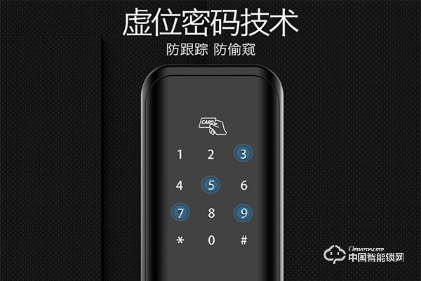 中寶斯通智能鎖怎么樣 中寶斯通智能鎖有哪些優(yōu)勢