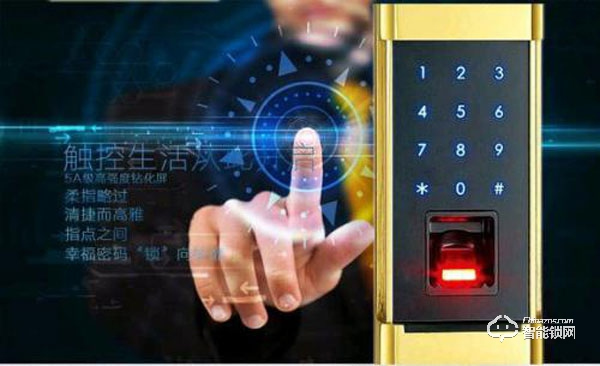 麗安森指紋鎖怎么樣 麗安森指紋鎖有什么特點