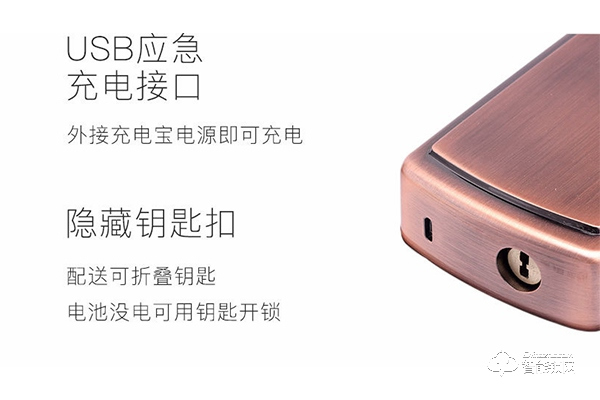 尊微指紋鎖怎么樣 尊微指紋鎖有哪些緊急解鎖方式