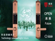 名創(chuàng)指紋鎖安全性如何 ?名創(chuàng)指紋鎖產(chǎn)品亮點介紹