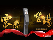 頂吉智能鎖怎么樣 頂吉智能鎖特點(diǎn)介紹