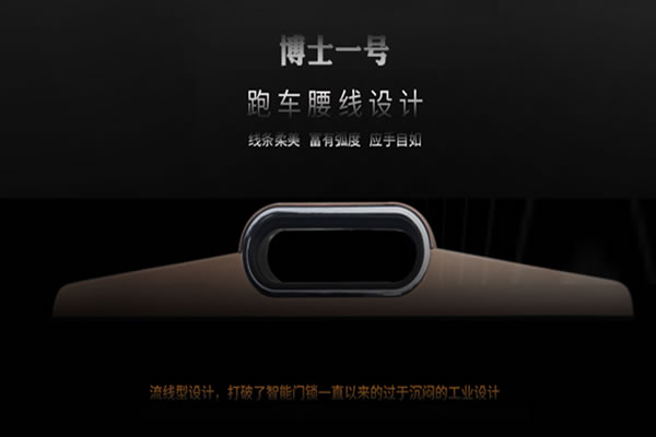 指紋鎖選購技巧有哪些？