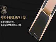 指紋鎖選購技巧有哪些？