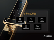 全自動(dòng)智能鎖你不知道的優(yōu)勢(shì)優(yōu)哪些？