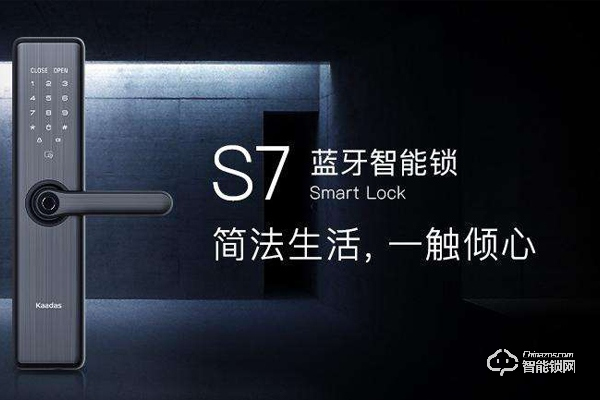 藍牙智能鎖十大品牌排行榜