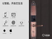 卡貝智能鎖好不好?