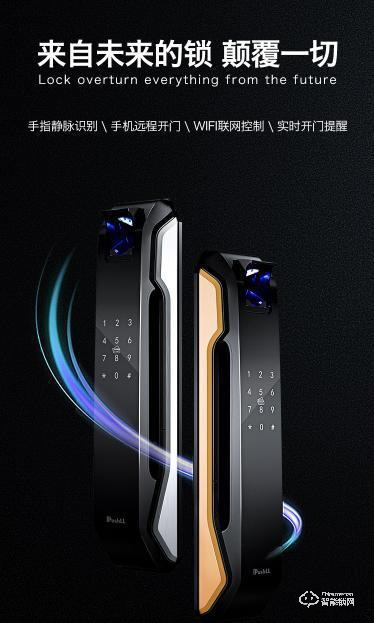 準(zhǔn)備入手智能鎖？先了解了這些再說(shuō)