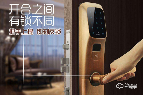 大華智能鎖的產(chǎn)品特點