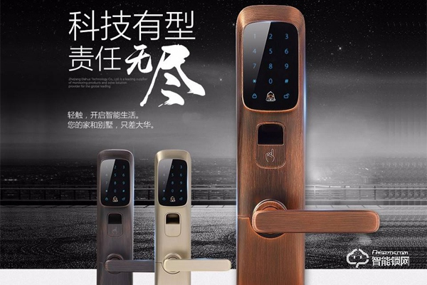 大華智能鎖的產(chǎn)品特點