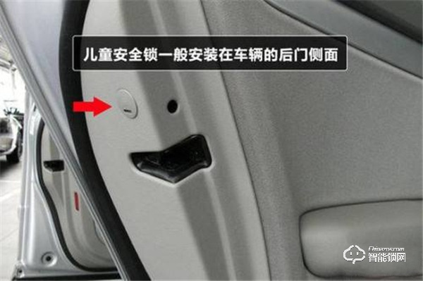 兒童安全鎖怎么使用 兒童安全鎖標志