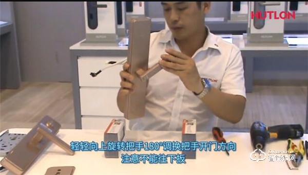 【匯泰龍A8S智能鎖】把手、鎖體換向以及鐵門、木門鎖體安裝指引