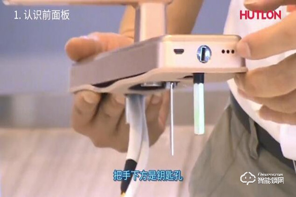 【匯泰龍A8S智能鎖】基礎功能操作指南