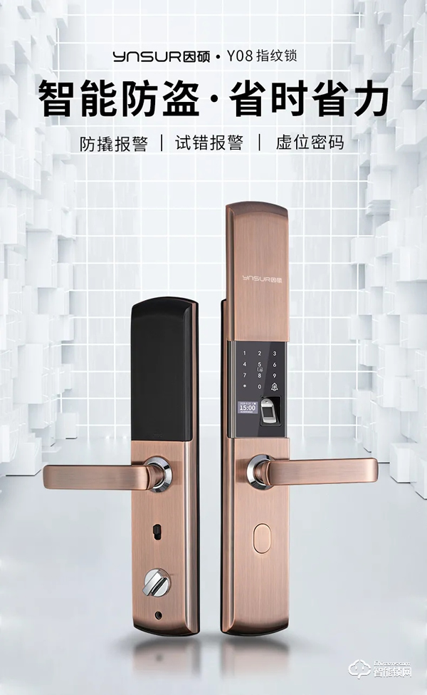 因碩智能鎖 | 智能鎖的日常保養，重在這5點！