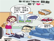 為什么越來越多的人都換上了智能鎖？這五個(gè)原因說出真相！