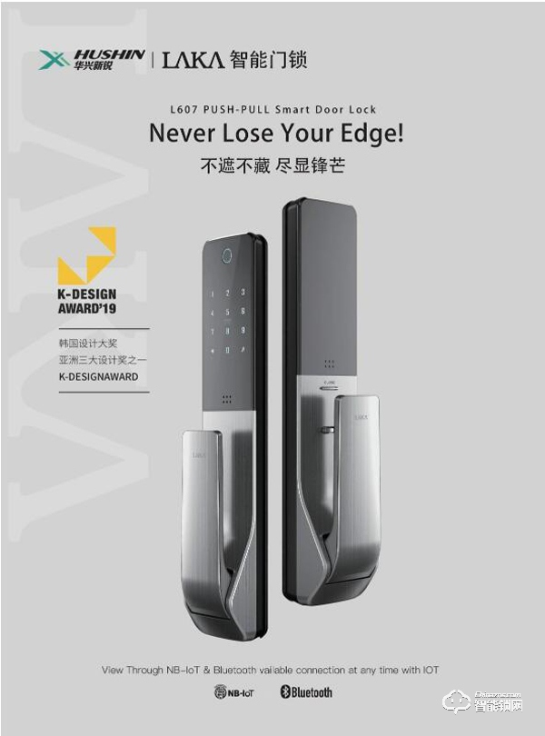 換智能門鎖如何避坑，這里面學問大了!