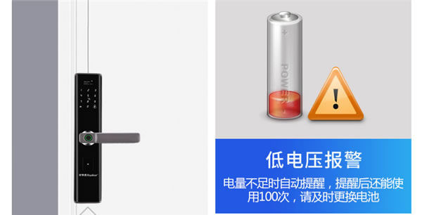 學會這幾招，讓你的智能鎖壽命超過90%的用戶！