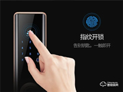 安嘉智能鎖 || 指紋鎖的四大常見誤區(qū)，據說90%的人都中招了！