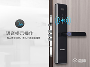超人智能鎖設置步驟  超人智能鎖設置指紋注意事項