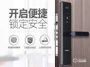 超人智能鎖質量怎么樣  超人智能鎖優勢