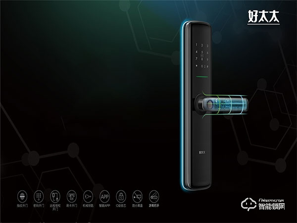 好太太智能鎖是品牌嗎 好太太智能鎖怎么樣