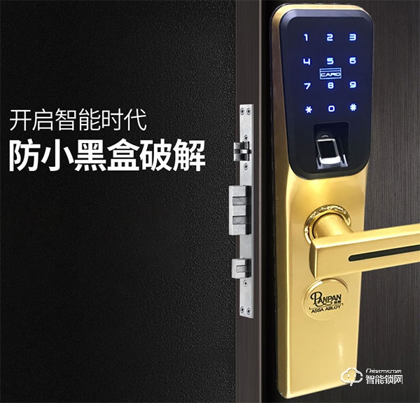 盼盼智能鎖怎么恢復(fù)出廠設(shè)置 盼盼智能鎖怎么樣