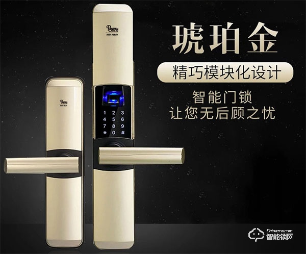 盼盼智能鎖怎么改密碼 盼盼智能鎖特點(diǎn)