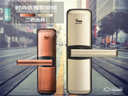 盼盼智能鎖怎么改密碼  盼盼智能鎖特點