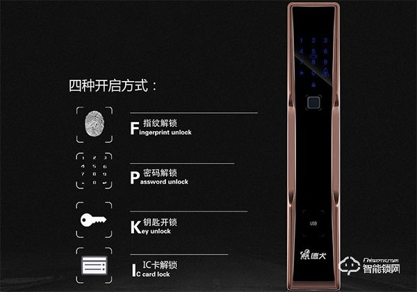 德犬智能鎖怎么錄指紋 德犬智能鎖怎么選購
