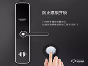 曼申智能鎖管理員初始密碼多少  曼申智能鎖密碼修改方法