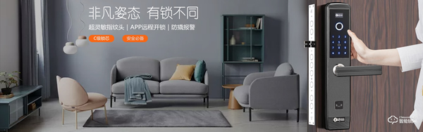 泰巖智能鎖怎么樣 泰巖智能鎖特點