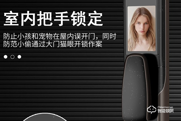 阿吉仕智能鎖是品牌嗎