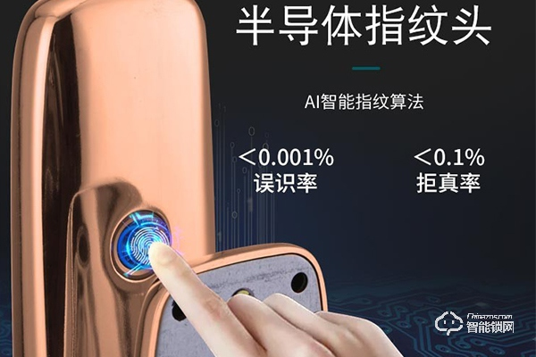 阿吉仕智能鎖是品牌嗎