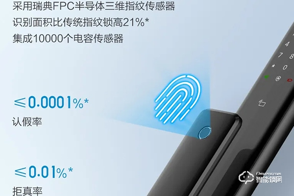 阿爾法智能鎖怎么樣