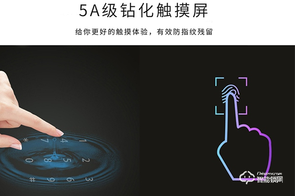 UIOT智能鎖怎么樣