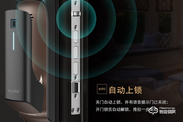 klock智能鎖是什么品牌