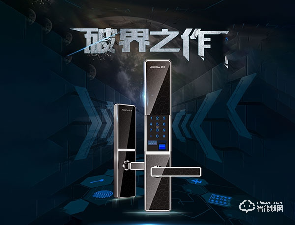 箭牌智能鎖質量怎么樣 箭牌智能鎖修改管理員密碼方法